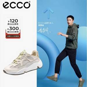 ECCO 爱步 Chunky潮趣系列 男士透气舒适运动休闲鞋 520154+凑单品