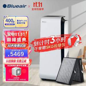 Blueair 布鲁雅尔 7710i 家用空气净化器 赠Plus会员年卡