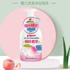 88VIP，Pigeon 貝親 兒童洗發(fā)沐浴露二合一 500ml*2件