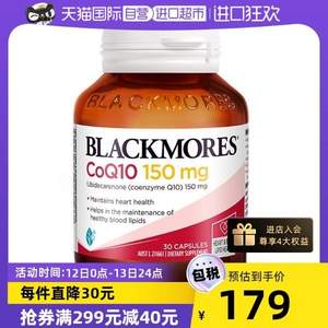 为心血管护航，Blackmores 澳佳宝 150mg 高浓度辅酶Q10胶囊 30粒 