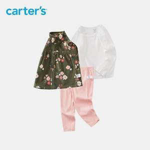 A类标准，Carter's 卡特 女童小童马甲长袖T恤长裤3件套（80~110cm）