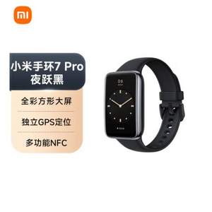 MI 小米 智能手环7 Pro 