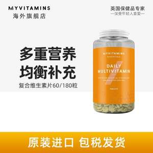 Myvitamins 每日复合维生素片 180粒