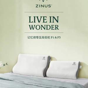 Zinus 际诺思 P1 记忆绵零压高低枕 50*30*10/7cm