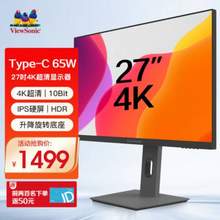 ViewSonic 優(yōu)派 VX2762-4K-MHDU 27英寸IPS顯示器（4K、10Bit、65W、72%NTSC）
