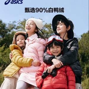 Plus會(huì)員，Asics 亞瑟士 2022新款男女童中大童輕薄羽絨服 多色（110~170cm）