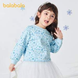 巴拉巴拉 2022新款冰雪奇缘加绒女童卫衣（90~130码）2色