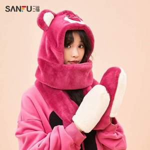 Sanfu 三福 草莓熊IP联名 手套围巾帽子一体三件套