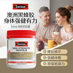 PLUS会员，Swisse 斯维诗 高浓度蜂胶软胶囊 2000mg*210粒*2件