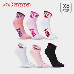 Kappa 字母运动休闲情侣棉袜6双装 多色