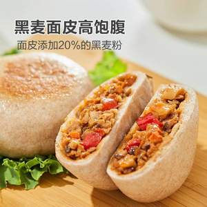 正大旗下，暴走斑马 低脂黑麦鸡肉饼 320g（4个）*4袋