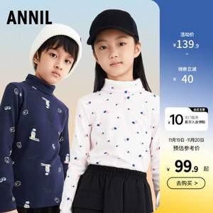 Annil 安奈兒 2022年冬新款男女童純棉高領(lǐng)長袖打底衫 （90~170碼）5色