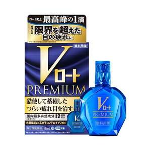 日本原装进口 Rohto 乐敦 V蓝钻 防蓝光超V滴眼液 15ml*2件