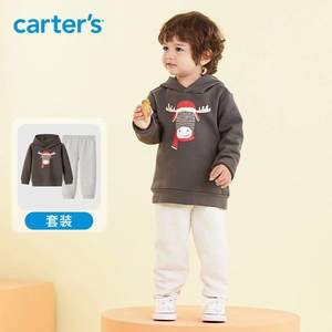 A类品质，Carter's 卡特/凯得史 男童加绒卫衣卫裤两件套（80~130码）2色