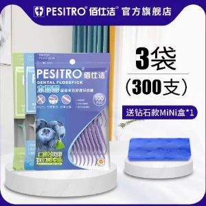 Pesitro 佰仕洁 木糖醇盈莓多效护理牙线棒 100只*3袋 赠牙线盒