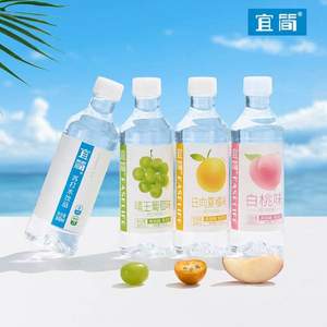 宜简 无汽无糖弱碱性苏打水360ML*12瓶 5款可选