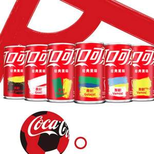 可口可乐 世界杯限定罐 200ml*12罐*2件