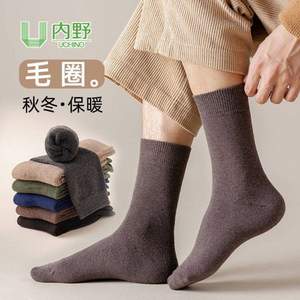 Uchino 内野 40S长绒棉男士加厚毛圈中筒袜 5双装