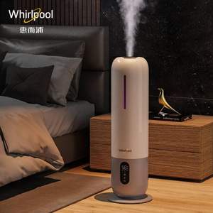 Whirlpool 惠而浦 MH-UD0803Z 家用落地式除菌加湿器 2色