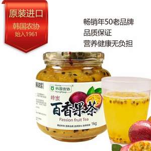 韩国原装进口，韩国农协 蜂蜜百香果茶 1kg