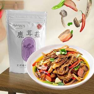 云南木水花野生菌交易中心认证，黑标主厨 鹿茸菇新鲜干货 96g