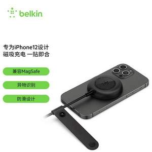 销量第一！Belkin 贝尔金 MagSafe磁吸无线充电器