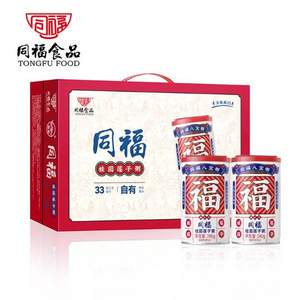 临期特价！同福 福系列 桂圆莲子八宝粥/红豆雪耳粥 280g*10罐