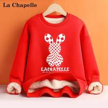 La Chapelle Mini 拉夏贝尔 女童加厚羊羔绒卫衣（110~170码）多色