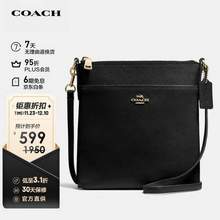 COACH 蔻馳 KITT 女士小號皮質信使斜挎包 41320GDBLK