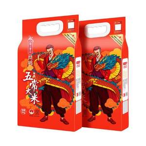 黑龍江國際大米節(jié)金獎，圣上壹品 問稻有機五常大米 5kg*2袋