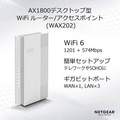 支持OpenWrt，NETGEAR 美国网件 WiFi6 WAX202 路由器 