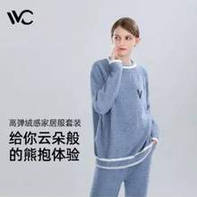 VVC 女式冬季珊瑚绒法兰绒家居套装 2色