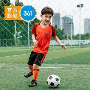 361° 男童2022新款速干足球服套装（130~160码）