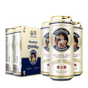 Eichbaum 爱士堡 德国进口 小麦白啤酒500mL*4罐