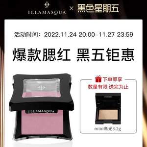 ILLAMASQUA 人气单品 单色腮红膏 多色  赠高光3.2g