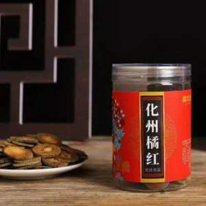 理气化痰，馋到家 十年陈藏化州橘红片100g礼罐