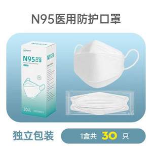 医用防护级，超亚 N95医用防护口罩 独立装/30只*3件