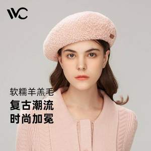 VVC 女士复古英伦羊羔毛贝雷帽 3色