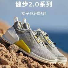 ECCO 爱步 Biom 2.0 健步2.0系列 2022新款女士快速锁扣设计网面休闲鞋 800673