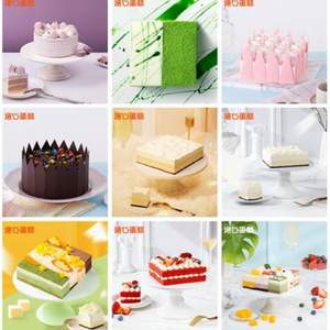 限地區(qū)，LE CAKE 諾心 超多款網(wǎng)紅蛋糕