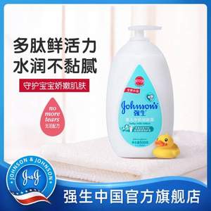 Johnson 强生 婴儿牛奶润肤露 500g*2瓶