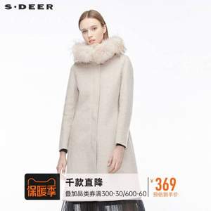 S.DEER 圣迪奧 女士毛領(lǐng)連帽羊毛大衣外套