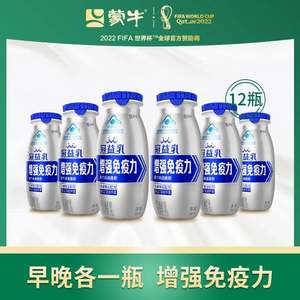 蒙牛 健字號(hào)風(fēng)味酸奶生牛乳發(fā)酵100g*12瓶