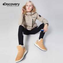 降￥110！Discovery Expedition 女士户外皮羊毛一体加绒加厚雪地靴