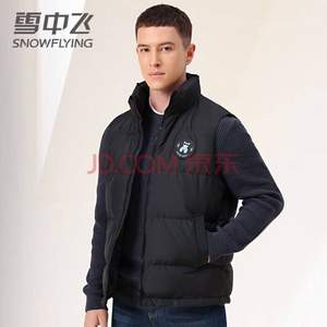 SNOW FLYING 雪中飛 男士輕薄短款保暖羽絨馬甲