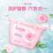 Liby 立白 Sylvia 香維婭 鮮萃香氛洗衣凝珠 15g*20顆*4件