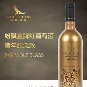 <span>白菜！</span>澳洲原瓶进口，WolfBlass 纷赋 猪年纪念款 金牌赤霞珠红葡萄酒 750ML*6瓶