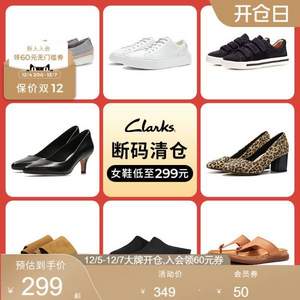 断码清仓！Clarks 其乐 女士休闲鞋/单鞋/凉鞋