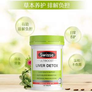 Swisse 斯維詩 奶薊草護(hù)肝片 120粒*2件