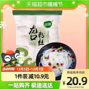 双塔食品 正宗龙口绿豆粉丝 500g